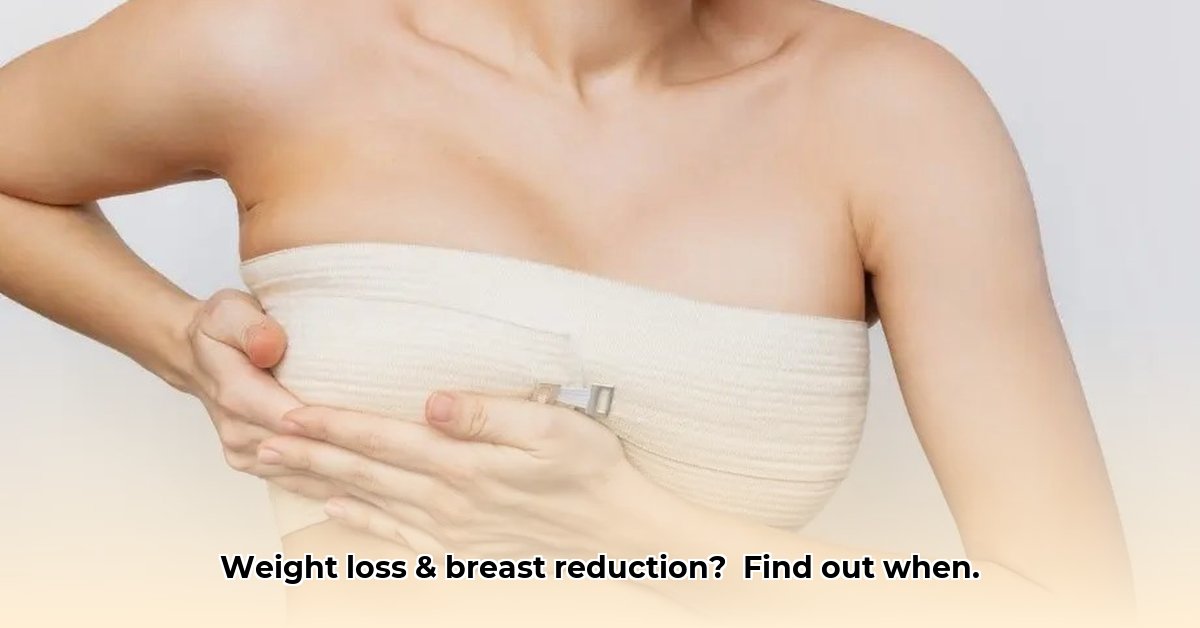 breast-reduction-after-weight-loss